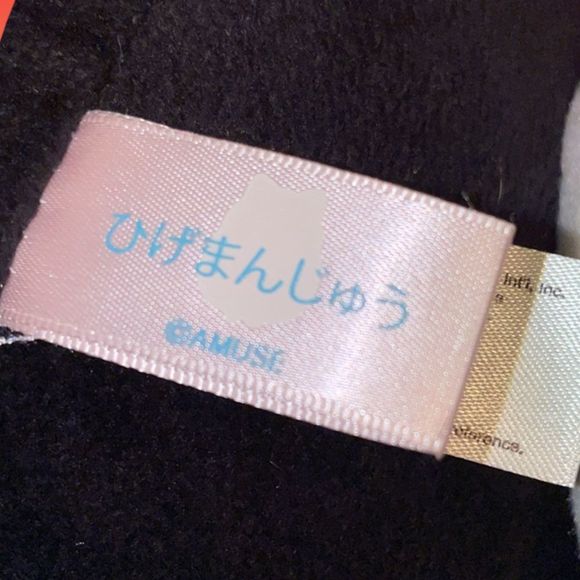 13" AMUSE Higemanju Kuromame Cranky Cat Neko Hige Manju Plush - Picture 3 of 5